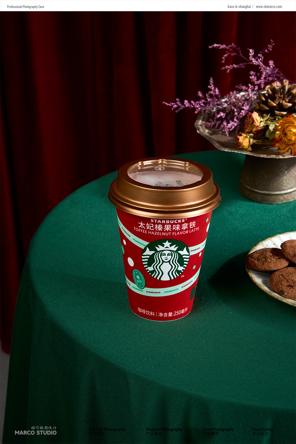 Starbucks 星巴克饮品拍摄